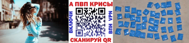 Alpha-PVP Соль Октябрьск