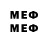 Метадон кристалл epressed