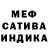 МЕТАДОН кристалл Zu Lee