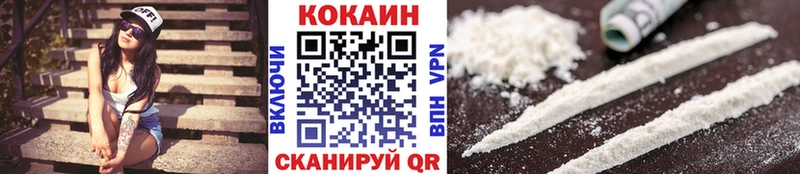 COCAIN Перу  Октябрьск 