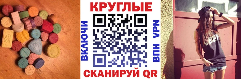 ссылка на мегу вход  Октябрьск  ЭКСТАЗИ 99% 