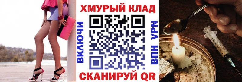 гидра tor  Октябрьск  ГЕРОИН афганец 