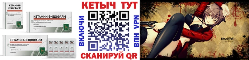 Кетамин ketamine Октябрьск