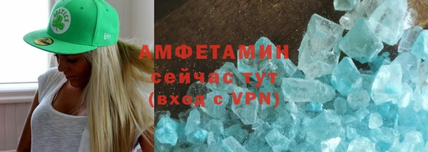 MDMA Premium VHQ Алексеевка