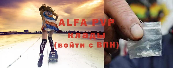 ALPHA PVP Алзамай