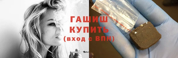 а пвп мука Зеленокумск