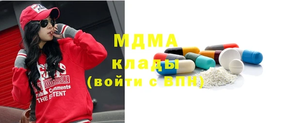 MDMA Premium VHQ Алексеевка