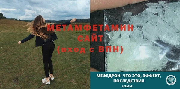 MDMA Пересвет