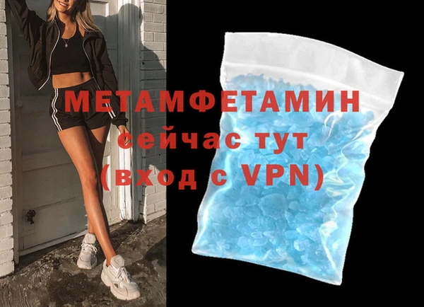 MDMA Premium VHQ Алексеевка