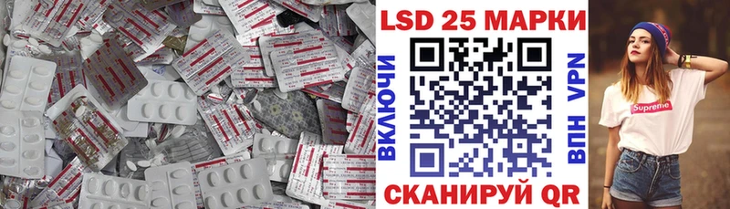 LSD-25 экстази кислота  Октябрьск 