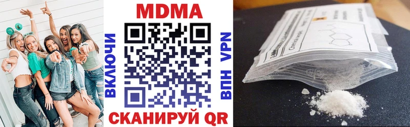 MDMA VHQ  Октябрьск 