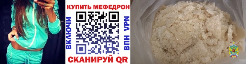дарнет шоп  Октябрьск  ссылка на мегу   МЕФ VHQ 