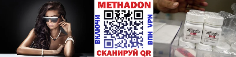 Метадон мёд  мега ссылка  Октябрьск 
