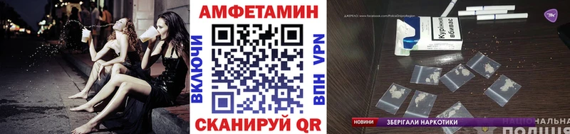 МЕТАМФЕТАМИН пудра  наркота  Октябрьск 