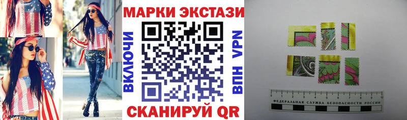 Наркотические марки 1500мкг  Октябрьск 