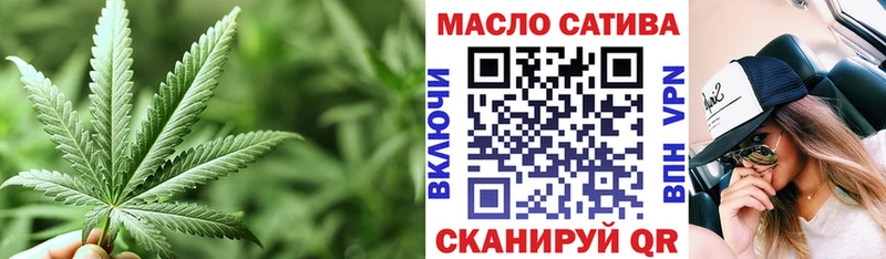 цена   Октябрьск  ТГК Wax 