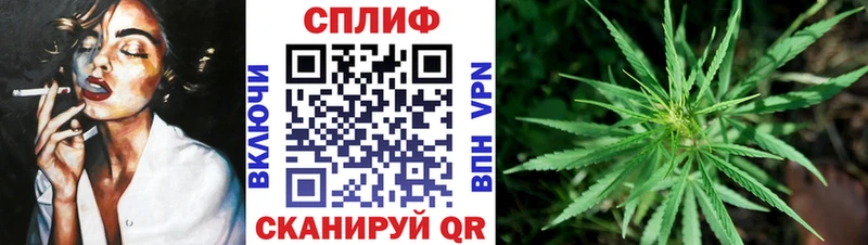 МАРИХУАНА SATIVA & INDICA  Октябрьск 